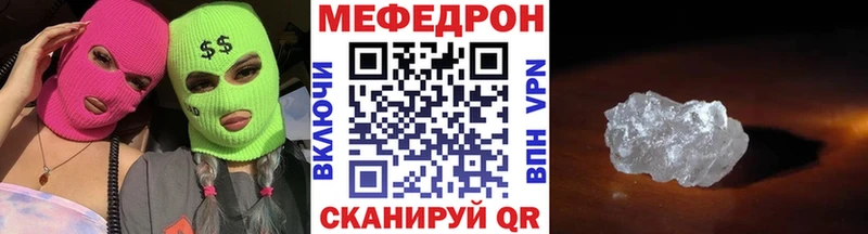 Купить наркотики цена Владивосток СОЛЬ Псилоцибиновые грибы Гашиш Амфетамин Конопля МЕФ Кокаин