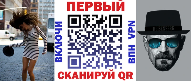 АМФЕТАМИН VHQ Владивосток