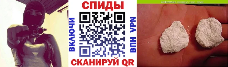 Амфетамин Розовый  закладка  Владивосток 