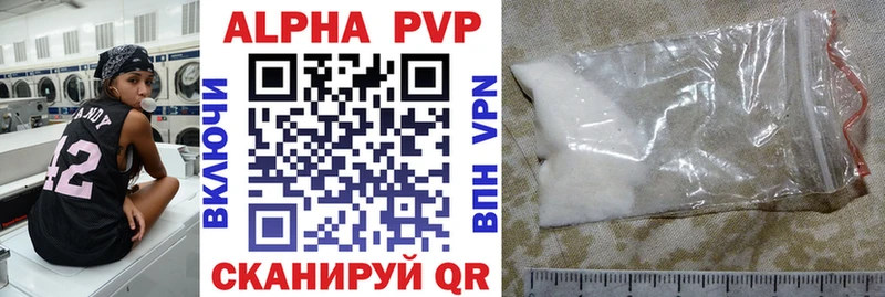 где продают наркотики  Владивосток  Альфа ПВП СК КРИС 