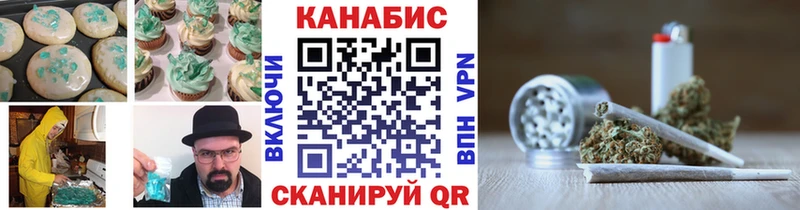 где можно купить наркотик  Владивосток  Cannafood марихуана 