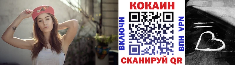КОКАИН Боливия  площадка как зайти  Владивосток 