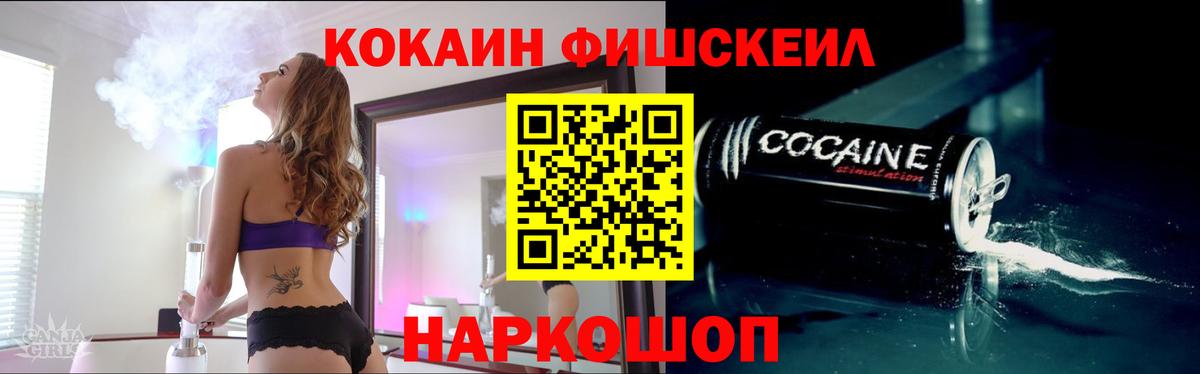 Кокаин Колумбийский  Вход с VPN  где найти   Владивосток  Кокаин Боливия 