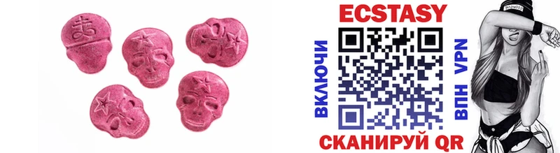 OMG Владивосток shop официальный сайт ЭКСТАЗИ 280 MDMA