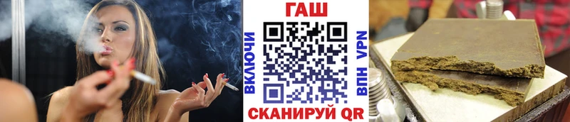 ГАШИШ хэш  Владивосток 