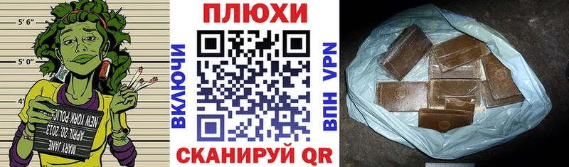 ГАШ убойный Владивосток
