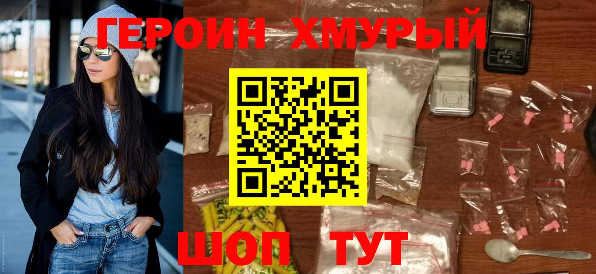 A-PVP СОЛЬ   Кетамин  Владивосток  Меф  Меф МЯУ МЯУ   ГАШ  COCAIN  Вход с VPN  Бошки Шишки 