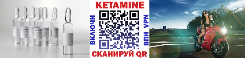 гидра зеркало  где купить наркоту  Владивосток  КЕТАМИН VHQ 