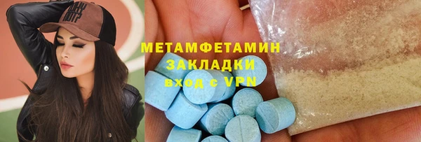 винт Армянск