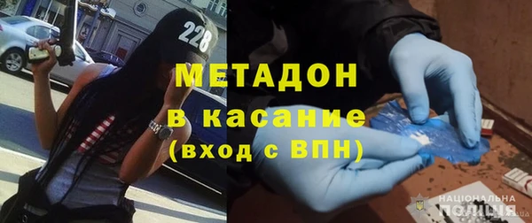 винт Армянск