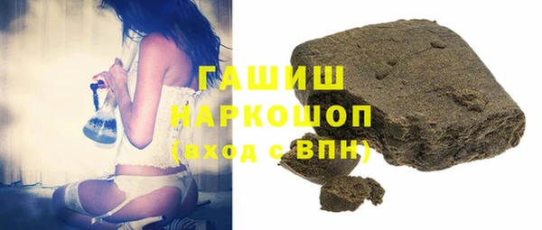 марки nbome Арсеньев