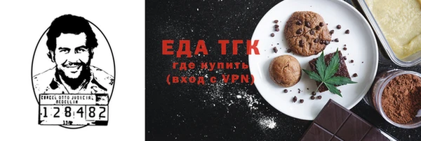 марки nbome Арсеньев