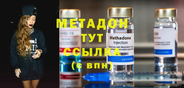 альфа пвп VHQ Алексеевка