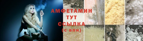 меф Лиски
