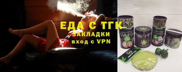 марки nbome Арсеньев