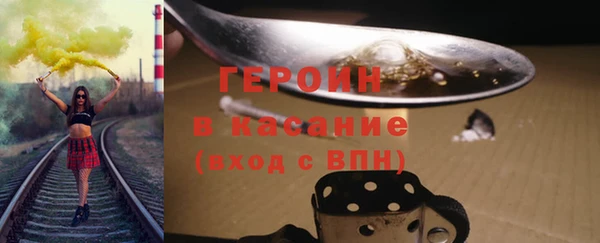 марки nbome Арсеньев