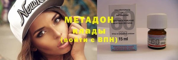 винт Армянск