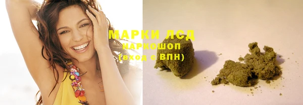 MDMA Premium VHQ Аркадак
