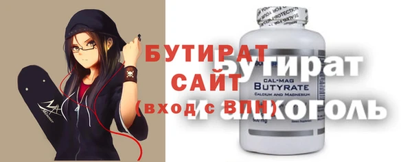 марки nbome Арсеньев