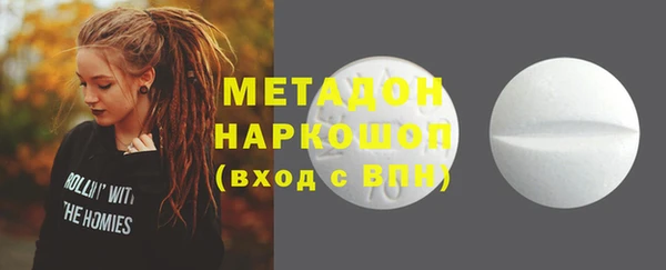 винт Армянск