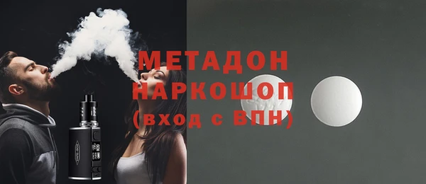 MDMA Premium VHQ Аркадак