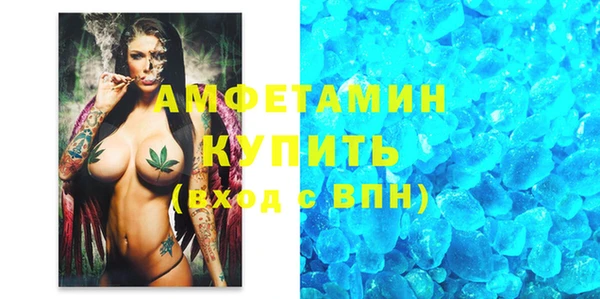 MDMA Premium VHQ Аркадак