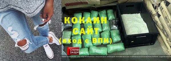 MDMA Premium VHQ Аркадак
