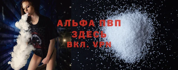 MDMA Premium VHQ Аркадак