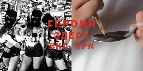 марки nbome Арсеньев
