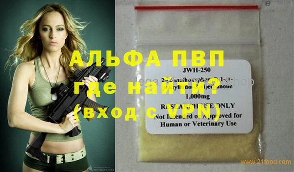винт Армянск