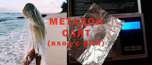 MDMA Premium VHQ Аркадак