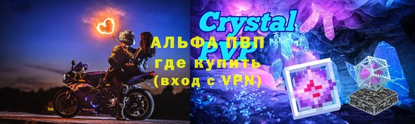 винт Армянск