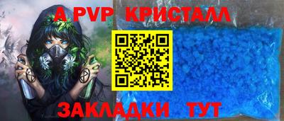 амф Апрелевка