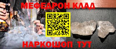 дистиллят марихуана Апшеронск