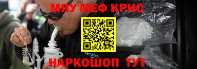 амф Апрелевка