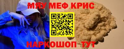 амф Апрелевка