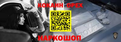 дмт Беслан