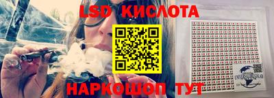 дистиллят марихуана Апшеронск