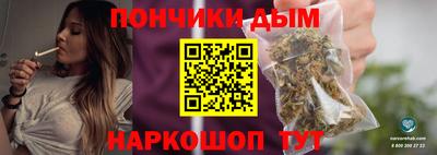 дистиллят марихуана Апшеронск