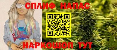 дистиллят марихуана Апшеронск