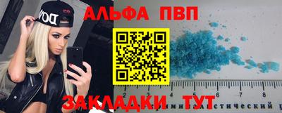 амф Апрелевка