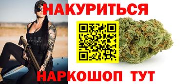 дистиллят марихуана Апшеронск