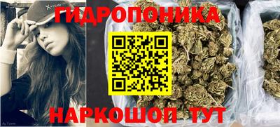 дистиллят марихуана Апшеронск
