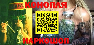 дистиллят марихуана Апшеронск