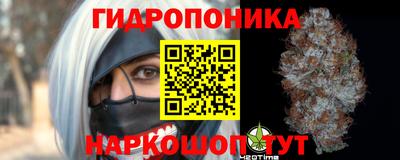 дистиллят марихуана Апшеронск