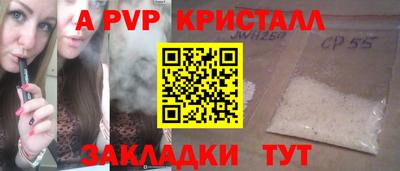 дистиллят марихуана Апшеронск