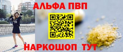 дистиллят марихуана Апшеронск