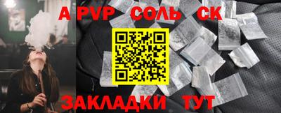 дистиллят марихуана Апшеронск
