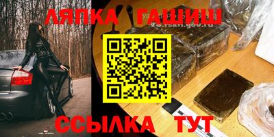 амф Апрелевка