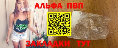 амф Апрелевка